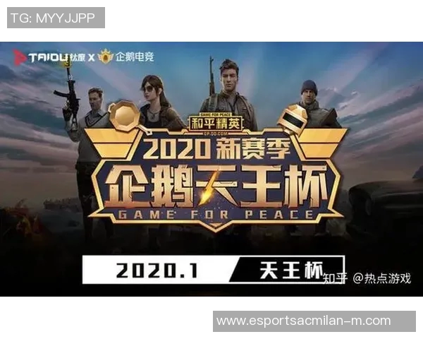 电竞实时数据分析与和平精英V5战队盯防策略深度解读 电竞实时数据分析与和平精英V5战队盯防策略深度解读